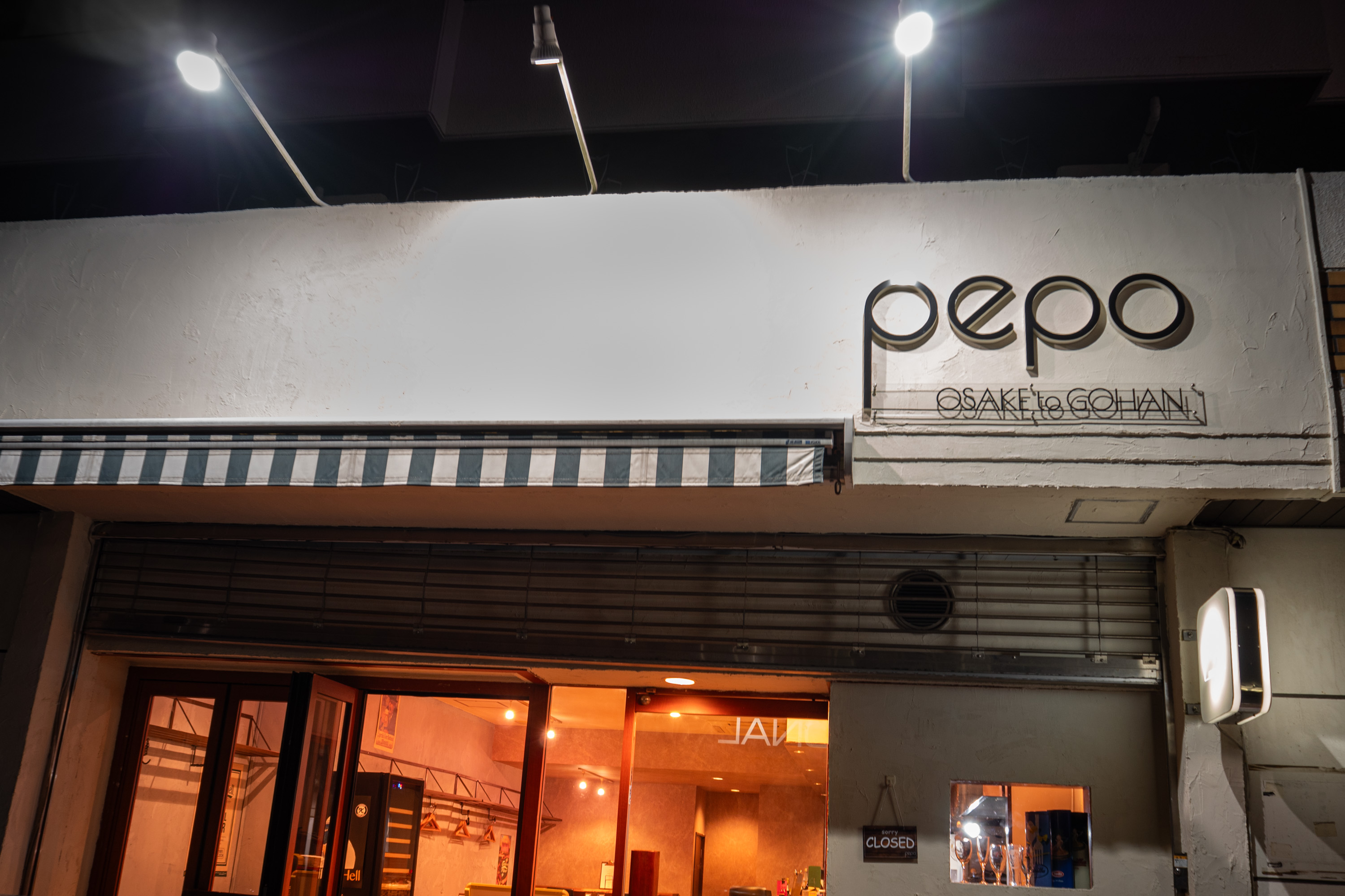 pepo 店舗外観